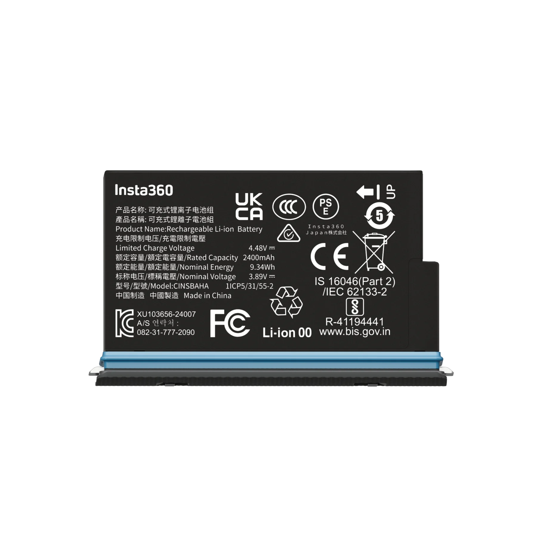 Insta360 X5 Battery